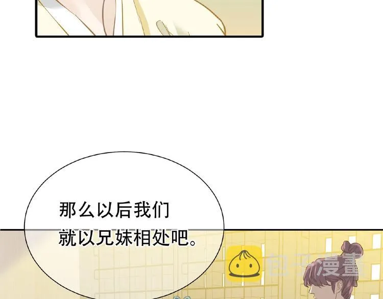 完结篇 承诺 第137页