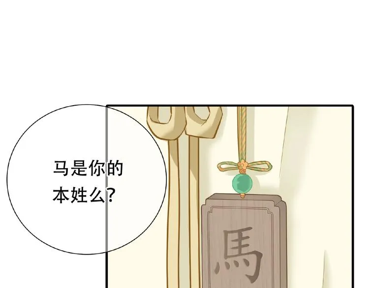 完结篇 承诺 第145页