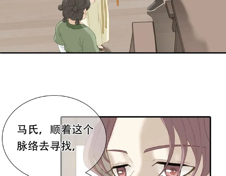 完结篇 承诺 第148页