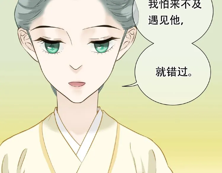 完结篇 承诺 第151页