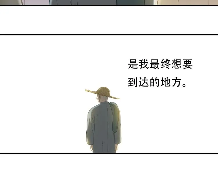 完结篇 承诺 第160页