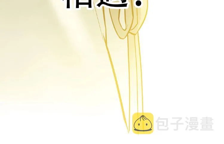 完结篇 承诺 第165页