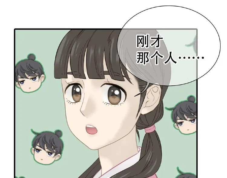 完结篇 承诺 第171页