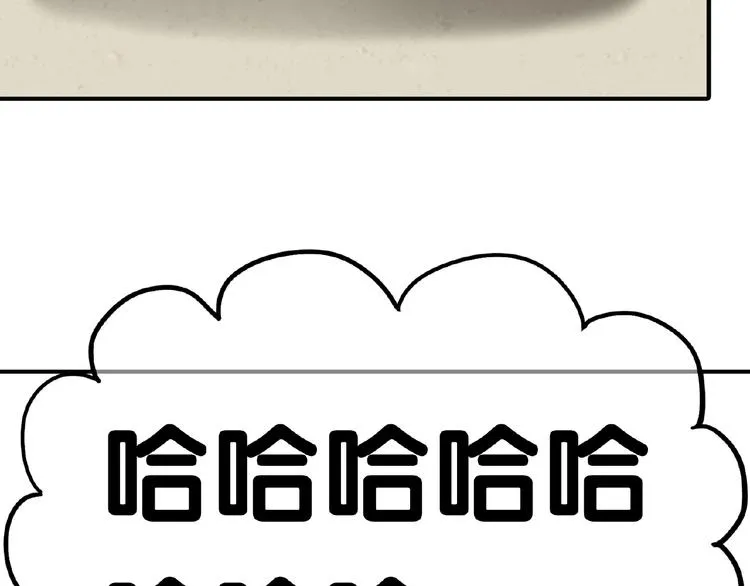 完结篇 承诺 第178页