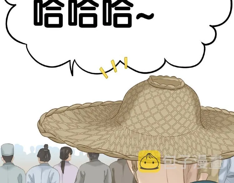 完结篇 承诺 第179页