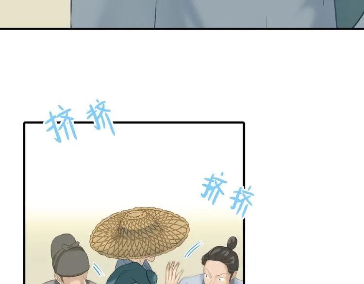 完结篇 承诺 第181页