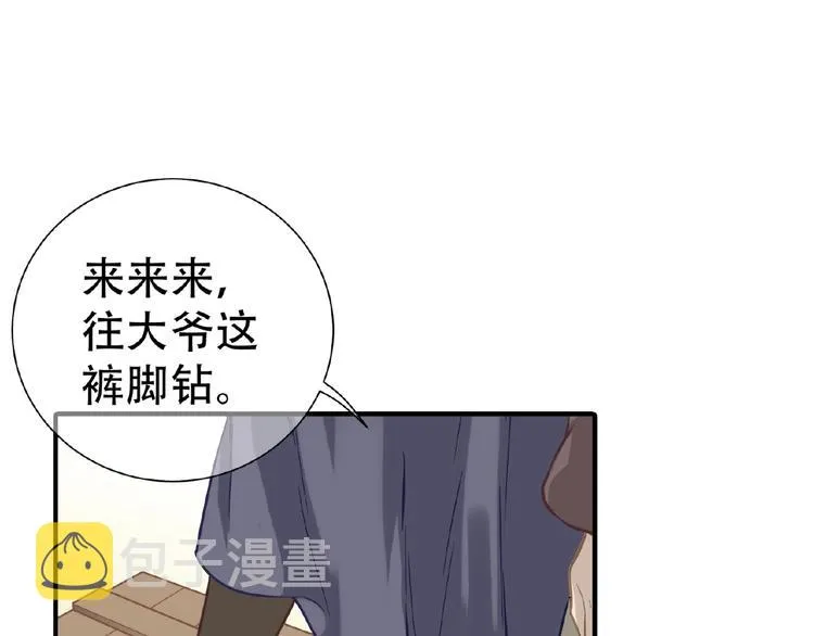完结篇 承诺 第186页