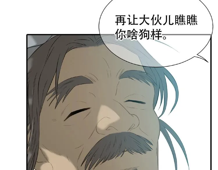 完结篇 承诺 第188页