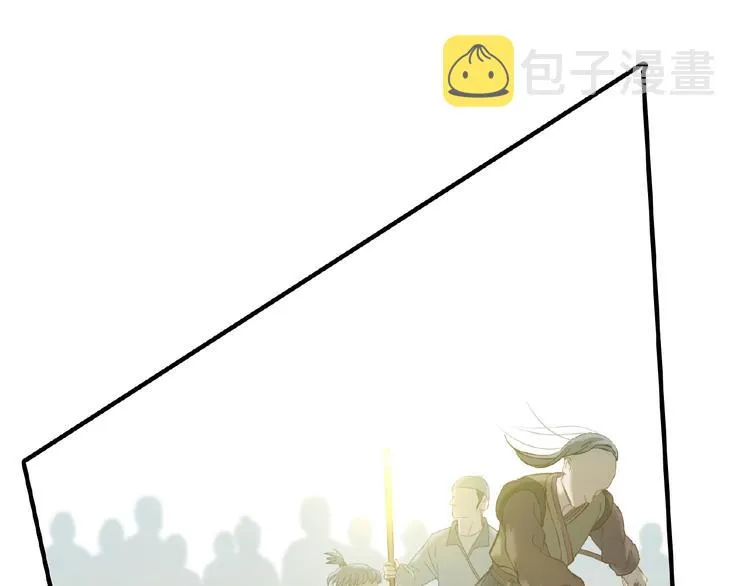 完结篇 承诺 第191页