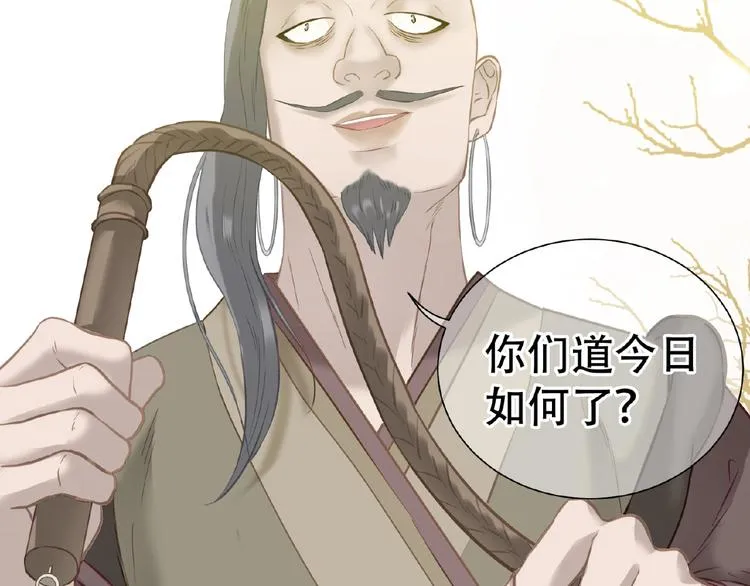 完结篇 承诺 第196页
