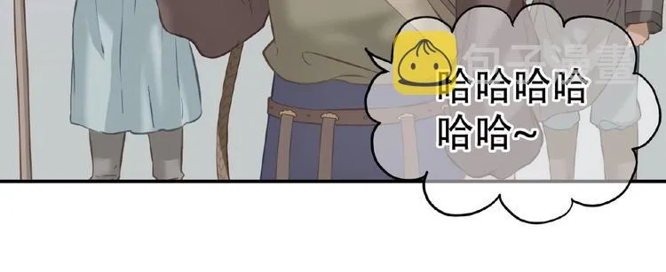 完结篇 承诺 第199页