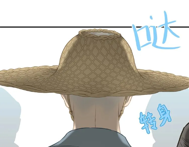 完结篇 承诺 第200页