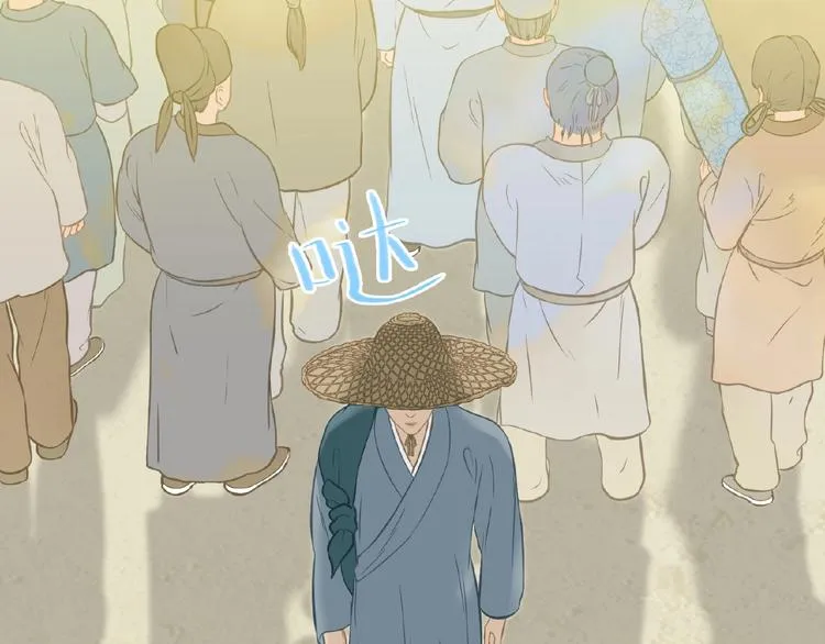 完结篇 承诺 第210页