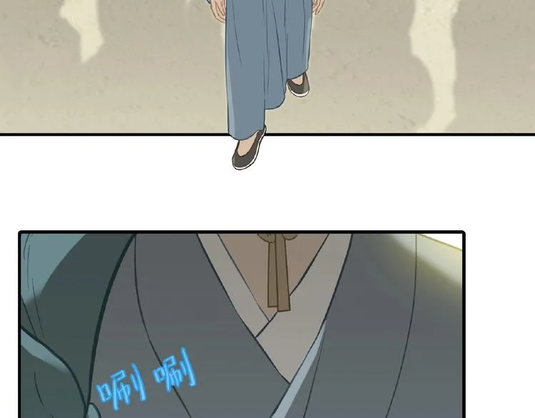 完结篇 承诺 第211页