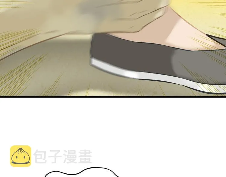 完结篇 承诺 第216页