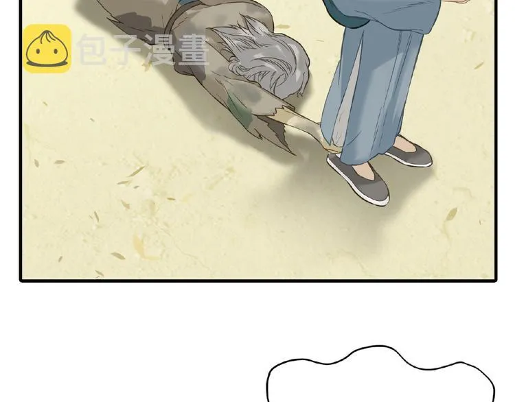 完结篇 承诺 第218页