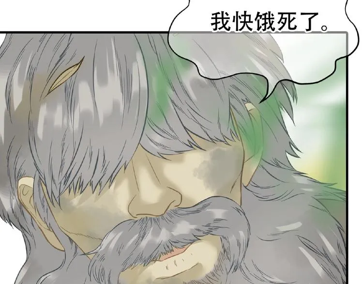 完结篇 承诺 第219页
