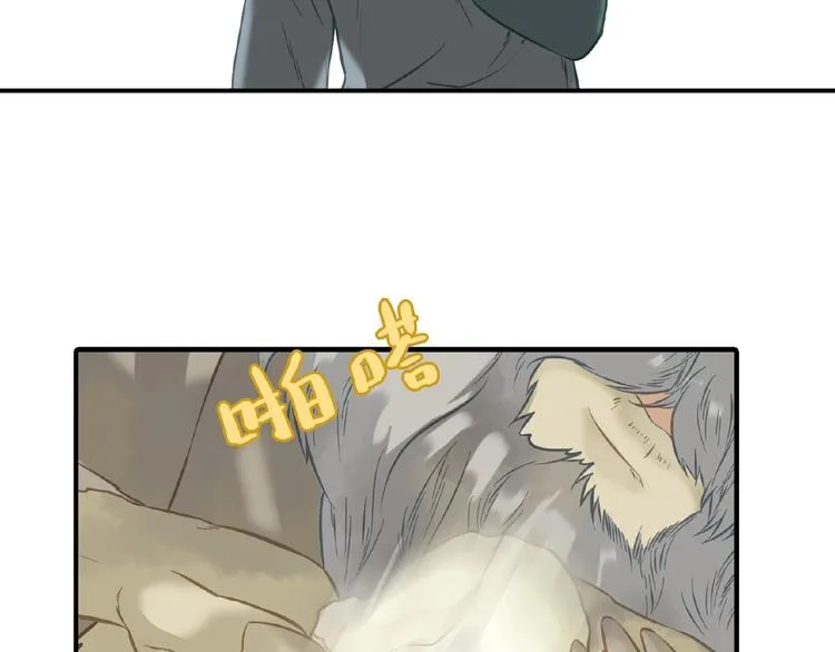 完结篇 承诺 第226页
