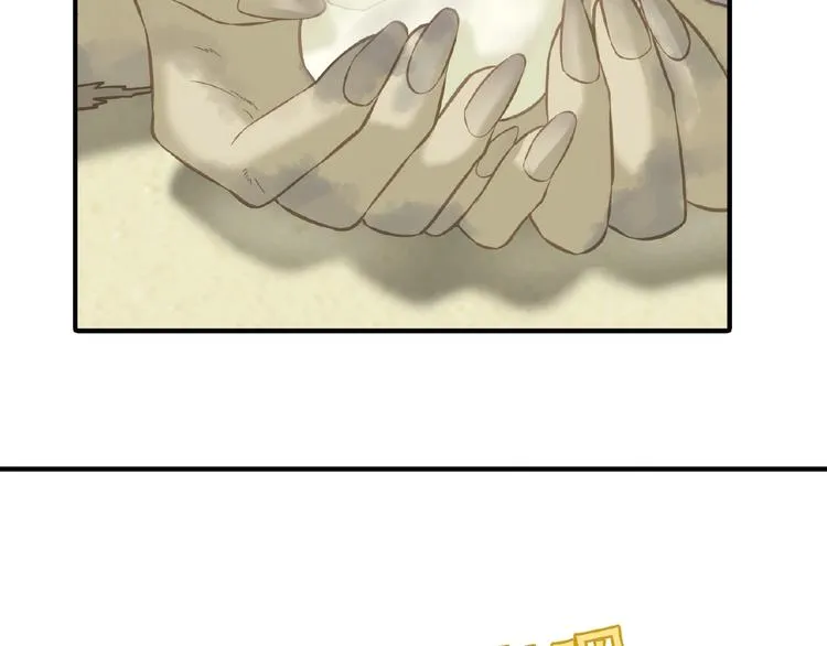 完结篇 承诺 第227页