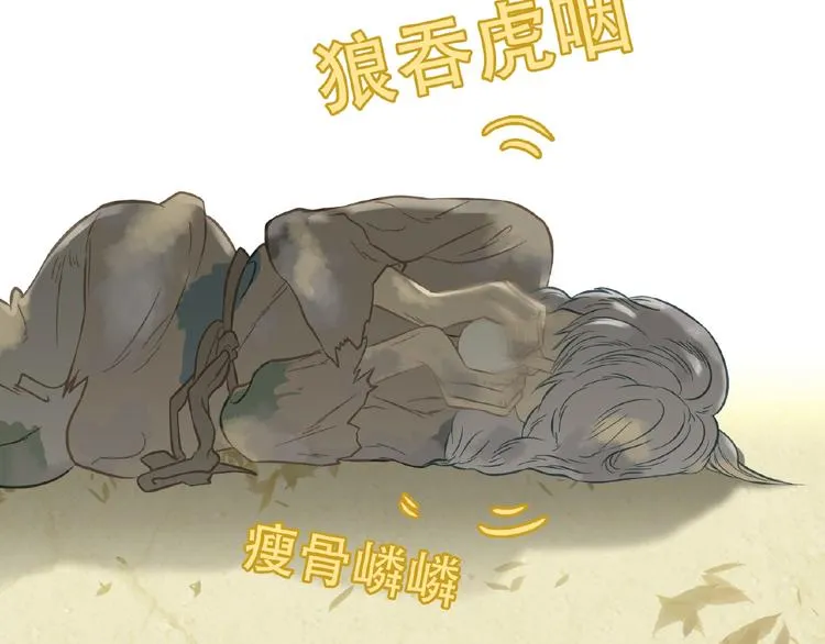 完结篇 承诺 第228页