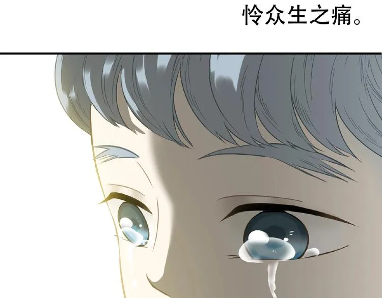 完结篇 承诺 第240页