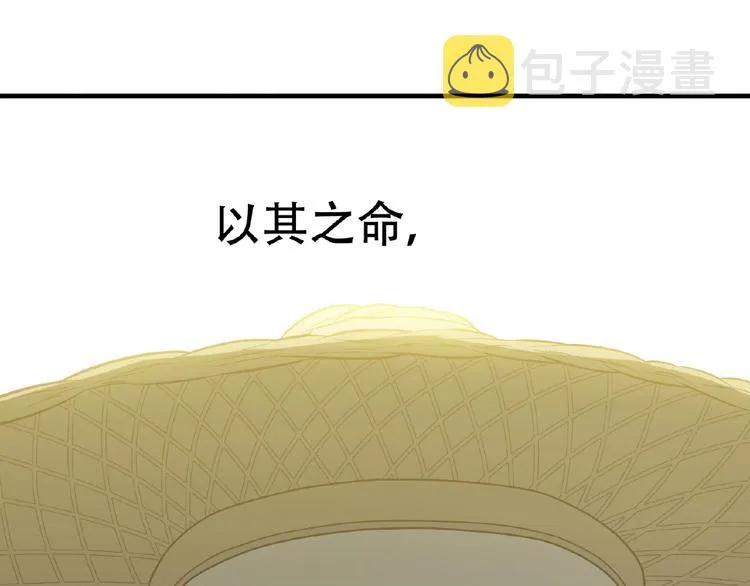 完结篇 承诺 第245页