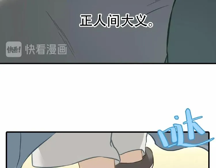完结篇 承诺 第247页
