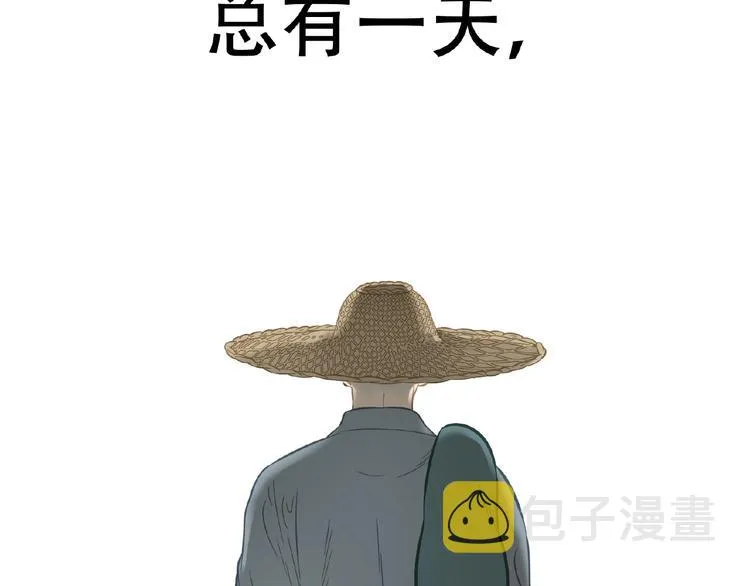 完结篇 承诺 第249页