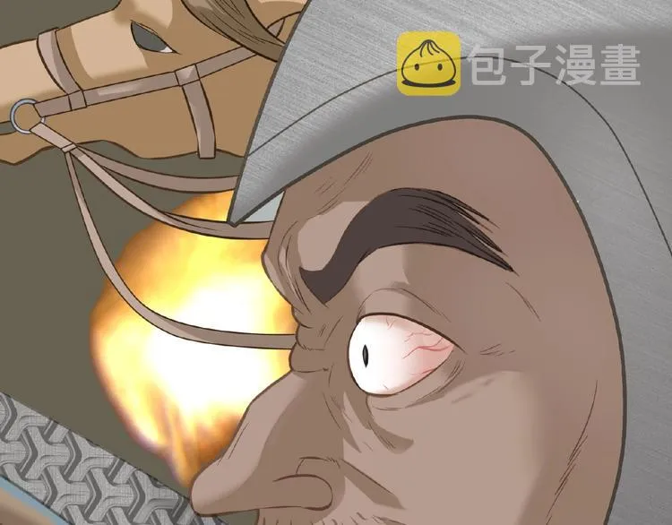 完结篇 承诺 第260页