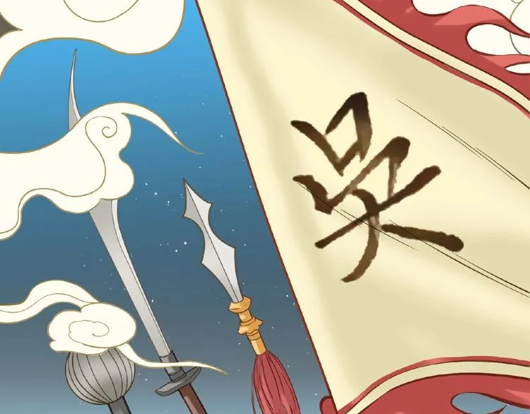 完结篇 承诺 第264页