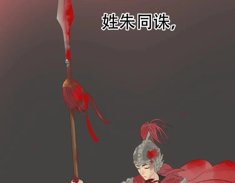 完结篇 承诺 第270页