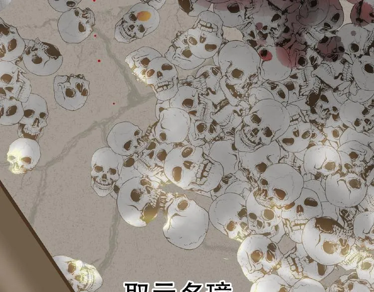 完结篇 承诺 第272页