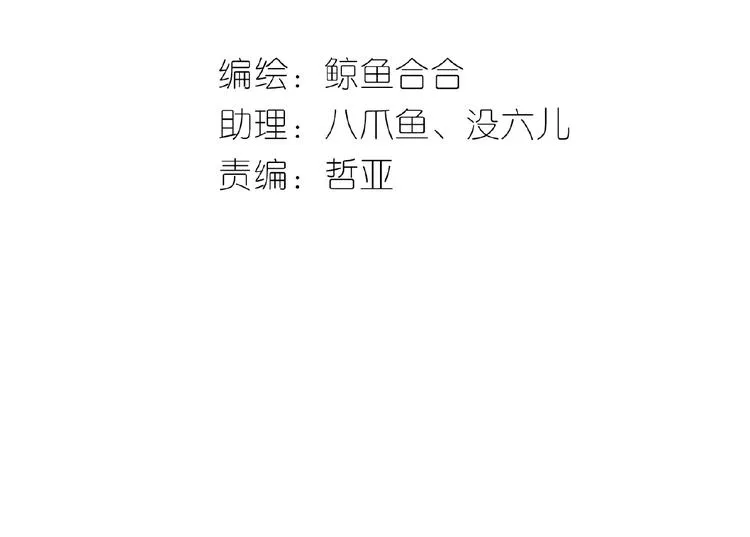 第六十四章 能否相见？ 第3页