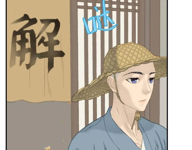 第六十四章 能否相见？ 第17页
