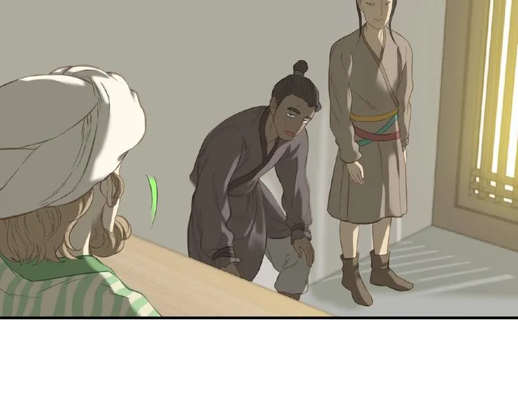 第六十四章 能否相见？ 第19页