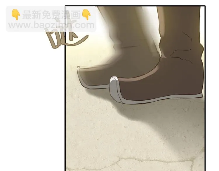 第六十四章 能否相见？ 第20页