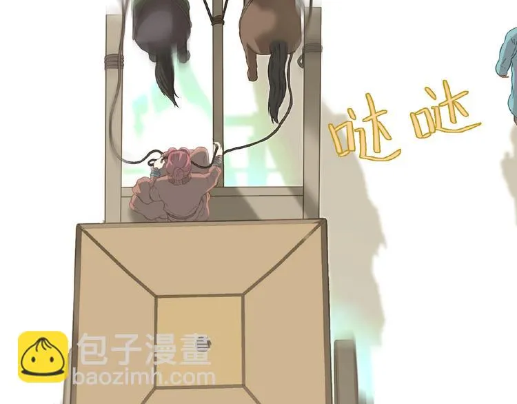 第六十四章 能否相见？ 第25页