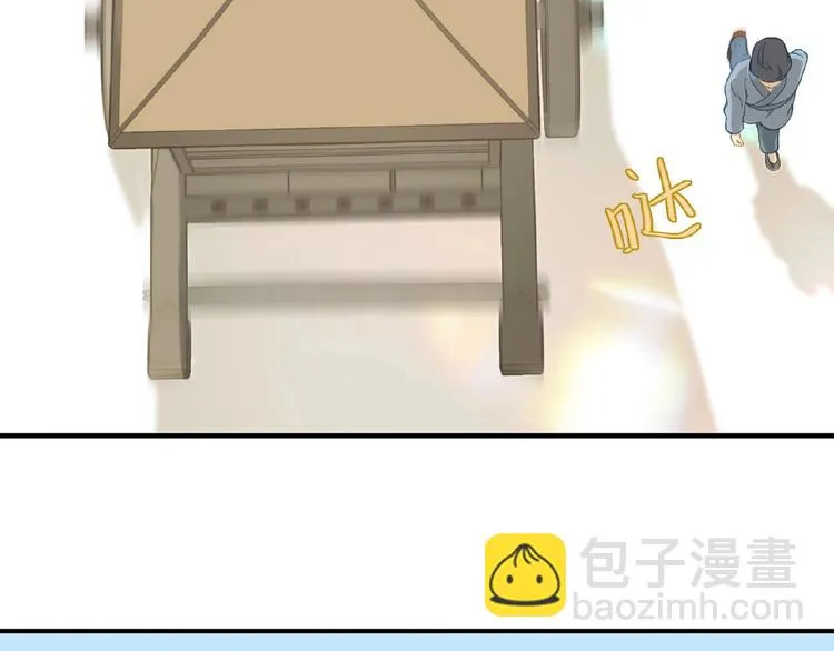 第六十四章 能否相见？ 第26页