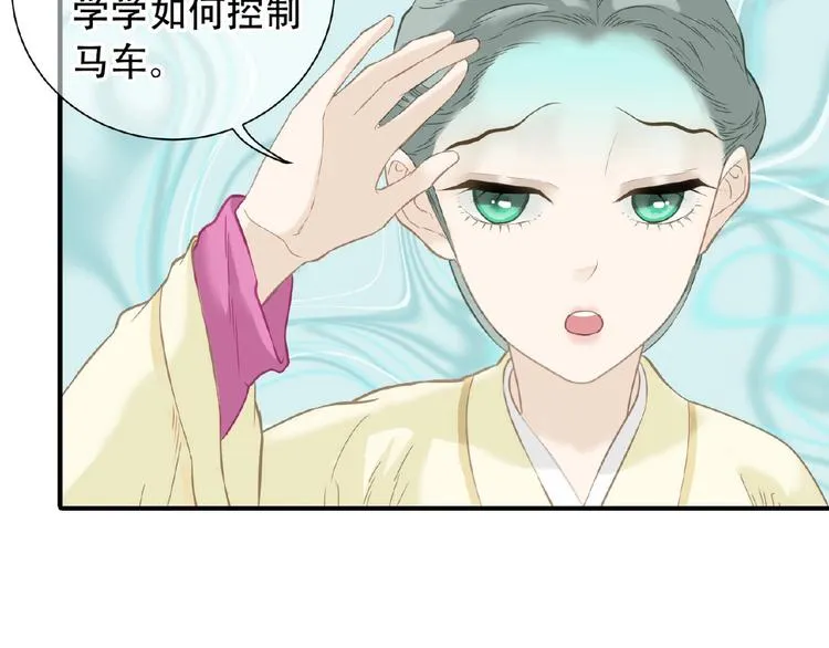 第六十四章 能否相见？ 第29页