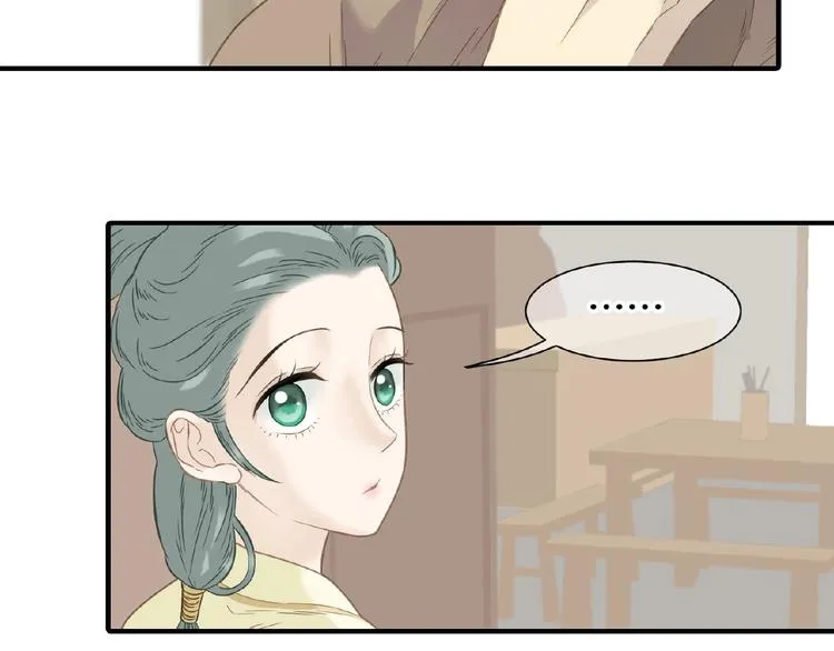 第六十四章 能否相见？ 第31页