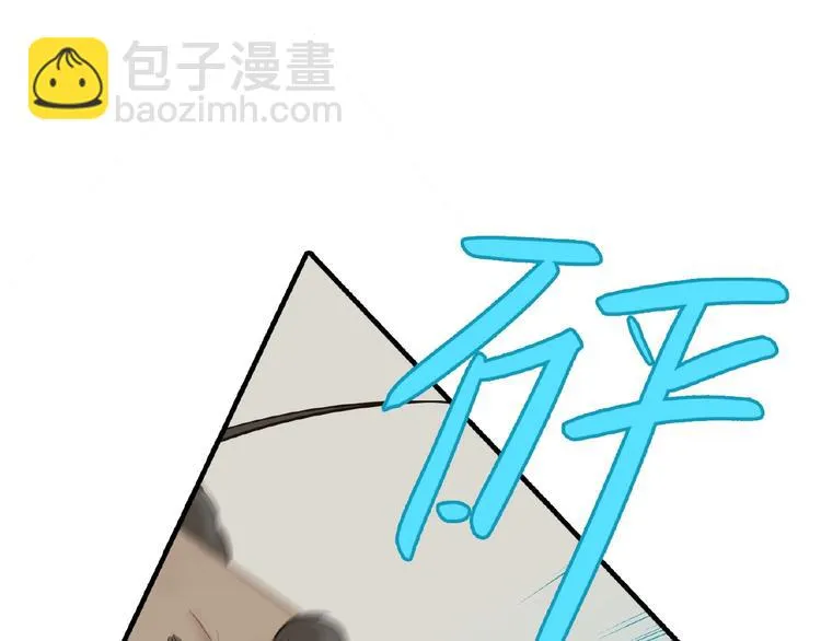 第六十四章 能否相见？ 第42页