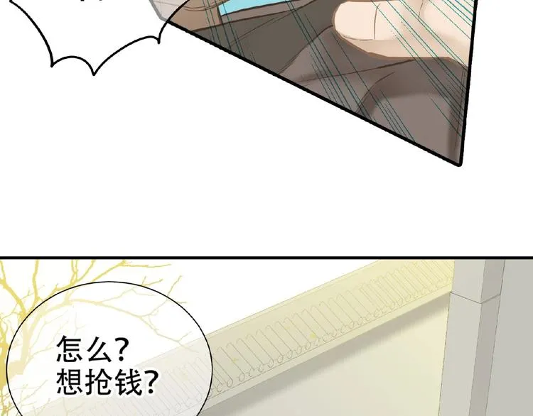 第六十四章 能否相见？ 第44页