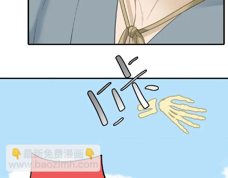 第六十四章 能否相见？ 第51页
