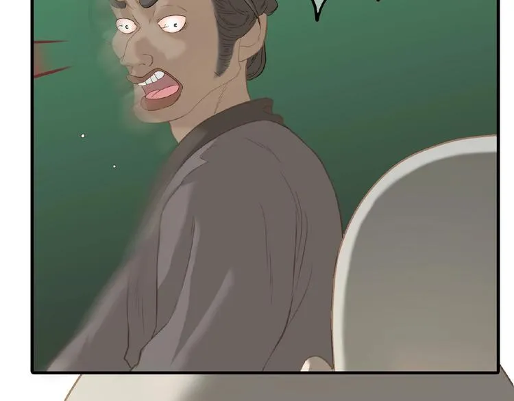 第六十四章 能否相见？ 第55页