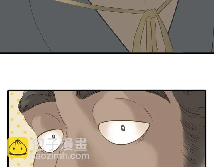 第六十四章 能否相见？ 第58页