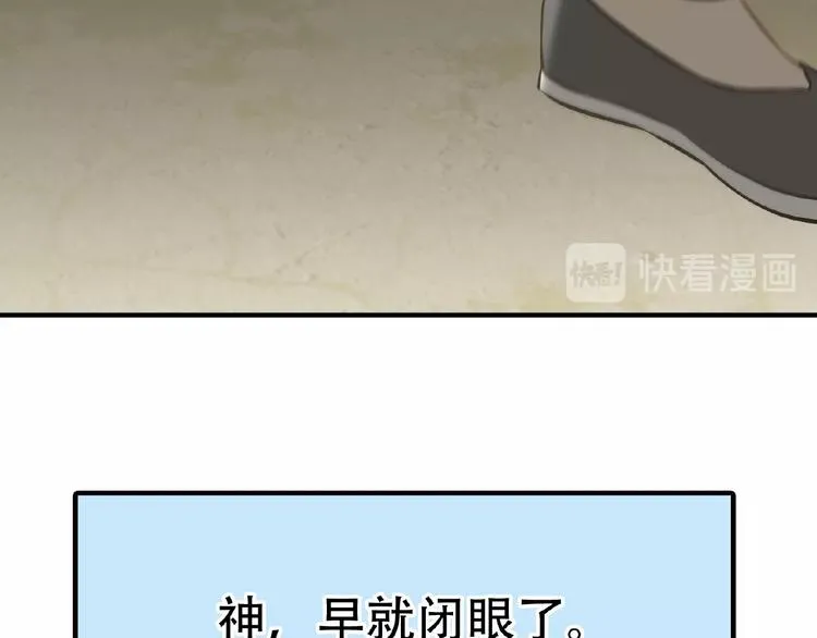第六十四章 能否相见？ 第62页