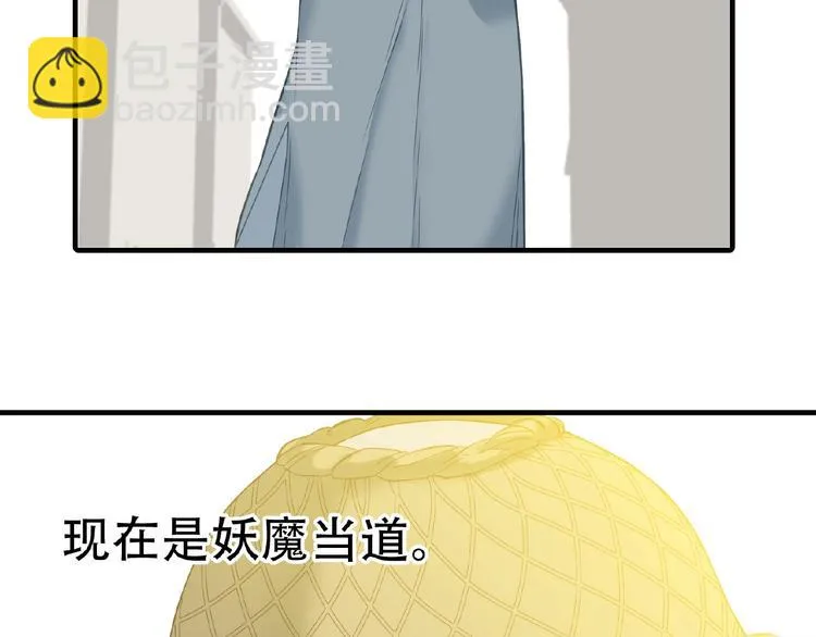 第六十四章 能否相见？ 第64页