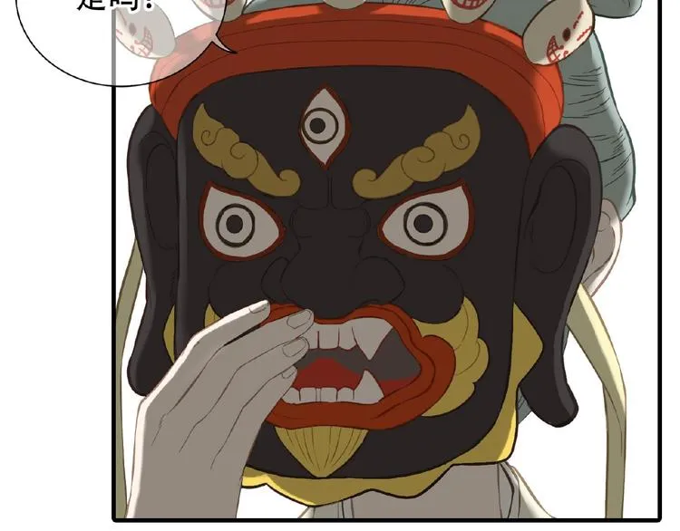 第六十四章 能否相见？ 第75页