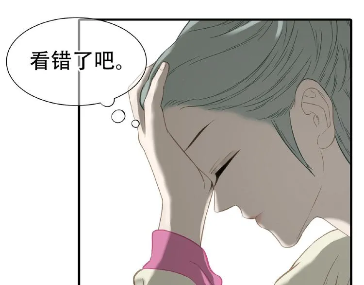 第六十四章 能否相见？ 第86页