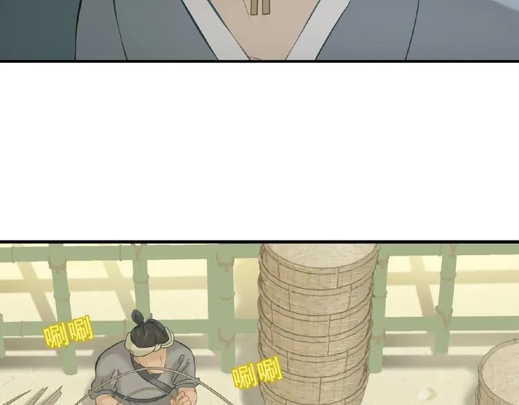 第六十四章 能否相见？ 第93页